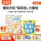 小彼恩 毛毛蟲(chóng)點(diǎn)讀筆配套書(shū) 超級(jí)麻煩的身體8冊(cè)中文原版繪本八大身體認(rèn)知 【點(diǎn)讀書(shū)】超級(jí)麻煩的身體8冊(cè)