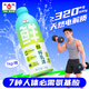 和潤鮮榨乳清乳品飲品1kg  天然電解質(zhì) 益生菌 低溫酸奶 健身 運動(dòng) 