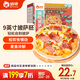 俏儂披薩餅底20cm 5片裝780g/盒（9英寸烤盤適用）烤箱烘焙披薩