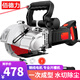 佰德力 墻面開槽機(jī)一次成型水電開槽除塵墻壁地面混凝土水泥線槽切割機(jī) 133工業(yè)款開槽機(jī)【切割深度4.2】