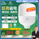 FSL佛山照明大功率LED燈泡42W節(jié)能燈具E27螺口6500K白光柱形