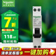 施耐德電氣 帶漏電保護(hù)斷路器 空氣開關(guān) 家用空開帶漏保A型 Acti9系列 1P+N 20A帶漏保(占一位)