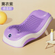 魔法童話(huà)嬰兒柔軟洗澡躺拖神器新生兒浴盆可坐躺浴床寶寶浴網(wǎng)兜感溫浴架 感溫款【親膚】熏衣紫/加大加寬