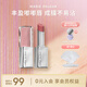 瑪麗黛佳（MARIE DALGAR）游弋致啞唇膏啞光清潤干唇少女口紅女生夏季七夕禮物 M440復(fù)古新知