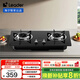 海爾（Haier）海爾燃?xì)庠?家用4.2KW大火力 一級(jí)能效 瞬燃點(diǎn)火熄火保護(hù) 臺(tái)嵌兩用可調(diào)節(jié)底殼 家用天然氣灶雙灶 天燃?xì)? title=