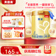 貝因美菁愛(ài)2段嬰兒配方奶粉6-12個(gè)月 800g*6罐 發(fā)育消化吸收 益生菌+DHA