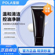 POLA【新版】黑B.A潔面膏100g深層清潔保濕控油 溫和洗面奶