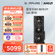 藍(lán)寶石AMD  9070XT/7900XT/XTX 電競游戲設(shè)計(jì)臺式機(jī)電腦deepseek AI人工智能渲染直播追光顯卡 RX 9070 XT 16G脈動