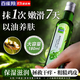 百雀羚（PECHOIN）橄欖油護膚品 精華油1號保濕潤膚改善全身干燥起皮身體面部按摩 橄欖精華油1號180ml