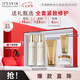 伊思（it‘s skin）晶鉆蝸牛水乳護膚品套裝清爽型抗皺補水保濕護膚品七夕情人節禮物