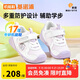 基諾浦（ginoble）步前鞋25年春秋季軟底機能鞋 男女寶寶學(xué)步鞋GB2397白色/淡紫