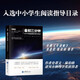 最初三分鐘：關(guān)于宇宙起源的現(xiàn)代觀點