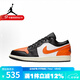 耐克（NIKE）官方男鞋 2025夏季新款運動(dòng)鞋低幫舒適AIR JORDAN 1 553558-081 42