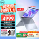 戴爾（DELL）靈越16Plus 7640 16英寸超輕薄金屬筆記本電腦設(shè)計(jì)師AIPC全能本商務(wù)辦公學(xué)生視頻剪輯手提超極本 13代酷睿i7 雷電4接口 16G DDR5內(nèi)存 1TB PCIe固態(tài) 定制