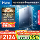 海爾（Haier）【K系列KL7】16升燃?xì)鉄崴魈烊粴饧矣?5A一級(jí)恒溫 TSI增壓188%【國(guó)家補(bǔ)貼15%】一級(jí)靜音以舊換新