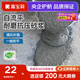 嘉寶莉自流平水泥地面修補砂漿戶(hù)外裂縫坑洞修補快干防水修復混凝土涂料 1KG自流平水泥【約0.2平方米】 水泥灰色（送工具）約0.2㎡/KG