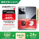 小米15pro 國家補貼 新品5G小米手機 巖石灰 16GB+512GB 官方標配