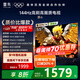 FFALCON雷鳥(niǎo) 鵬6 24款55英寸 120Hz動(dòng)態(tài)加速 高色域 3+64GB 智能超薄液晶平板電視 國(guó)家補(bǔ)貼 55英寸 55S375C-JN