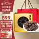 雷允上淡干海參禮盒80g約24-32只遼寧大連原產(chǎn)海產(chǎn)禮盒