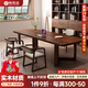 暢悅庭實(shí)木胡桃木書(shū)桌去客廳化大長(cháng)桌家用工作臺學(xué)習桌辦公電腦桌茶桌 【胡桃木桌】180*80*75*4.5cm