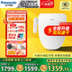 松下智能馬桶蓋通用前十名家用清洗加熱烘干PQTK25馬桶圈5210+/RN30 PQTK25升級雙風(fēng)速干5檔清洗調(diào)節(jié)