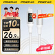 品勝（PISEN）蘋果數(shù)據(jù)線PD27W快充充電線數(shù)顯Type-C to Lightning適用iPhone14/13/12手機iPad車載充電器線 【PD27W數(shù)顯|蘋果8-14快充】灰1.2m