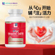 ESTHELIV研生之力 進(jìn)口超分子還原型輔酶Q10泛醇煙酰胺男女備孕 60粒