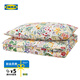 宜家（IKEA）STRANDLUMMER斯丹魯默被套枕套床上用品夏季床單三件套 被套和1個枕套150x200cm  多色/花卉圖案