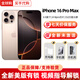 Apple美版機 Apple 16pro 蘋(píng)果16 iPhone16ProMax  全新后封 5G手機 16 Pro Max 沙漠色鈦金屬6.9英寸 256GB美版有鎖 全新未激活 開(kāi)孔