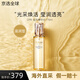 肌膚之鑰（CPB）鉆光賦活精華水爽膚水乳液套裝禮盒補(bǔ)水保濕不粘膩送女生禮物 滋潤型爽膚水 170ml
