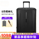 新秀麗（Samsonite）歐洲進(jìn)口時(shí)尚純色卡扣拉桿箱男女旅行行李箱 KM0石墨黑 28英寸托運(yùn)箱