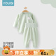 優(yōu)奇嬰兒衣服分體套裝秋衣秋褲春秋款純棉高腰護(hù)肚內(nèi)衣褲寶寶打底睡衣 果綠 100