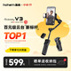 浩瀚卓越（hohem）V3 手機云臺穩定器 手持云臺三軸防抖 可折疊延長(cháng)自拍桿vlog遠程控制拍攝神器 1年質(zhì)保