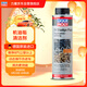 力魔（LIQUI MOLY）德國原裝進(jìn)口 機油垢清除劑 引擎油泥去除劑 釋放活塞環(huán) 21103