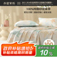 水星家紡床單單件純棉100%全棉床罩床上用品加大雙人1.8x2米床
