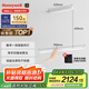 霍尼韋爾（Honeywell）餐廳燈長(zhǎng)條吸頂護(hù)眼吊燈現(xiàn)代簡(jiǎn)約創(chuàng)意LED全光譜燈具 05C WH（長(zhǎng)90cm）