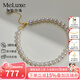 meluxe淡水珍珠手鏈18K金白色手鏈小米珠可調(diào)節(jié)手鏈 生日禮物送女友 小珠3-4mm，大珠6-7mm