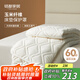 MIDO HOUSE銘都 60支純棉防污床護(hù)墊360度全包裹保護(hù)套 本白180*200+35cm