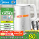 美的（Midea）電熱水壺燒水壺自動(dòng)斷電保溫一體 恒溫壺食品304不銹鋼 長(cháng)效保溫 1500W快速加熱1.5升 SH15X301