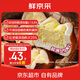 鮮京采 堿水奶酪歐包800g/盒 10枚 面包歐包早餐糕點(diǎn)零食七夕禮物