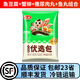 安井火鍋食材鎖鮮丸子蝦滑魚豆腐蟹棒魚籽燒烤關(guān)東煮海鮮零食 魚豆腐+蟹柳+撒尿肉丸+魚丸組合