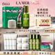海藍之謎（LA MER）修護經(jīng)典套裝(精萃水+面霜+精華)護膚品化妝品七夕情人節(jié)生日禮物