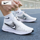 耐克（NIKE）男鞋 25秋季新款運(yùn)動(dòng)鞋透氣網(wǎng)面鞋登山鞋休閑鞋緩震耐磨跑步鞋男 【軟彈減震】102-白色黑勾/曬圖退10 41 （內(nèi)長260mm）