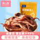 水一方 SEA FORTUNE現烤魷魚(yú)須原味魷魚(yú)頭大連特產(chǎn)海味零食小魷魚(yú)頭80g源頭直發(fā)包郵