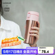 樂(lè )扣樂(lè )扣（LOCK&LOCK）鎏金彈跳保溫杯男保溫杯女水杯子男女商務(wù)杯中秋節禮物 粉色LHC3280PIK- 360ml