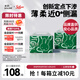 solove米菲嗨米菲嬰兒拉拉褲XXL碼52片(15kg以上)定點(diǎn)下滲瞬吸尿褲箱裝