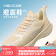 ONEMIX玩覓避震SU輕量版跑步鞋透氣網(wǎng)面慢跑鞋輕便回彈情侶慢跑步休閑鞋 威龍黃 41