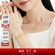 周大福 夢(mèng)蝴蝶黃金項鏈(工費620)45cm約5.85g F231708