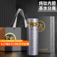 PAKCHOICE鈦杯純鈦內膽保溫杯茶水分離泡茶杯保溫保冷高檔商務水杯禮盒裝