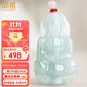 鳳禧珠寶翡翠玉觀(guān)音吊墜玉墜男士款菩薩天然玉石項鏈送男友生日禮物